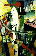 Kazimir Malevich an englishman in moscow oil painting